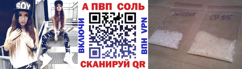 Где найти наркотики Пыталово Марихуана  A PVP  Героин  Cocaine  Меф мяу мяу 