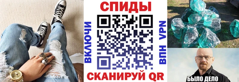 Амфетамин VHQ  закладка  Пыталово 