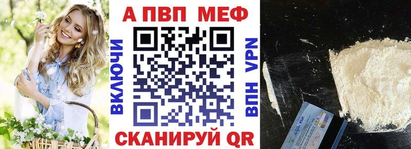 A-PVP СК  Пыталово 