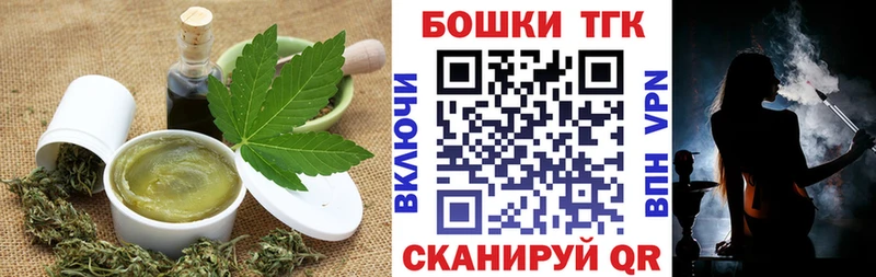 darknet официальный сайт  Пыталово  блэк спрут ссылка  Печенье с ТГК конопля  наркота 