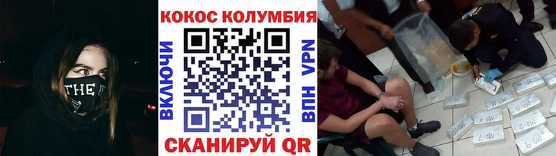 КОКАИН Перу дарнет шоп Пыталово