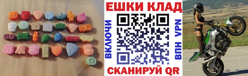 Экстази Philipp Plein  закладка  Пыталово 