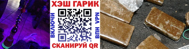купить наркотики цена гидра маркетплейс ГАШИШ 40% ТГК Пыталово