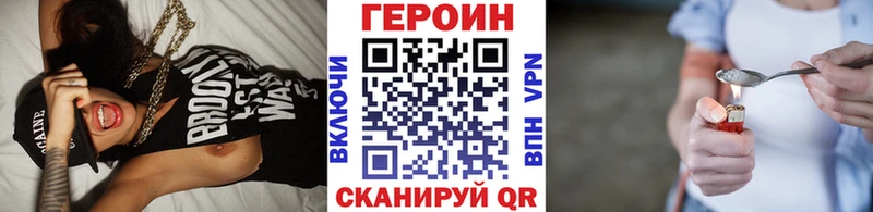Героин белый  Пыталово 