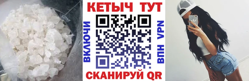 КЕТАМИН ketamine Пыталово