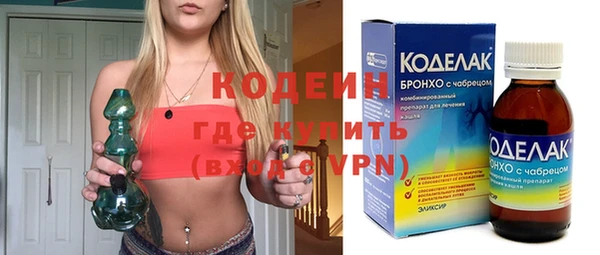 прущие крисы Балахна
