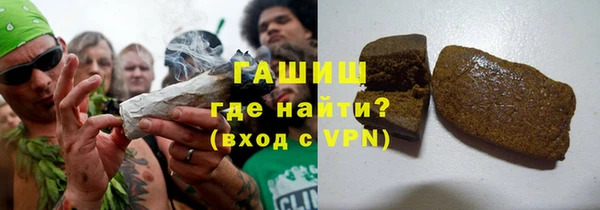 бутират Балабаново
