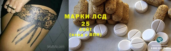 наркотики Армянск
