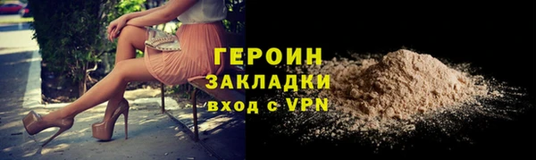 наркотики Армянск