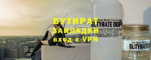 наркотики Армянск