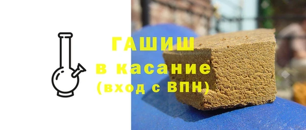 наркотики Аркадак