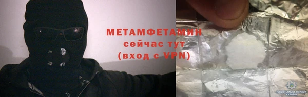 MDMA Premium VHQ Баксан