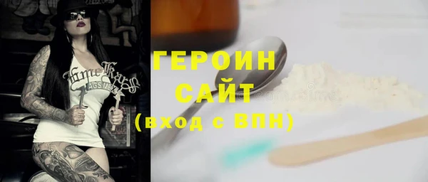 бутират Балабаново