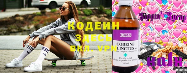 бутират Балабаново