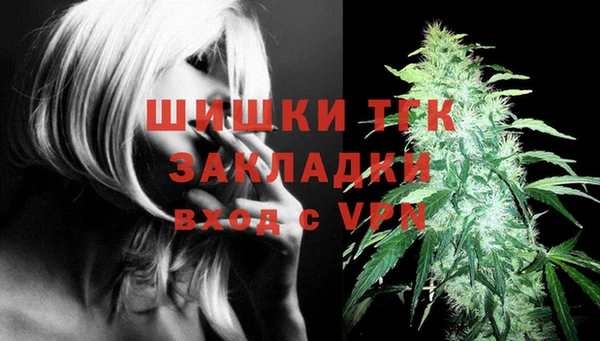 наркотики Армянск