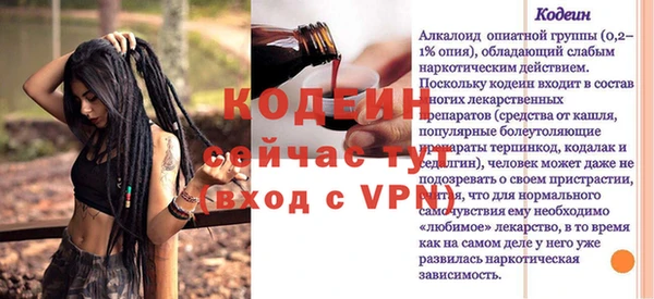 прущие крисы Балахна
