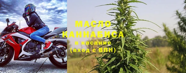 бутират Балабаново