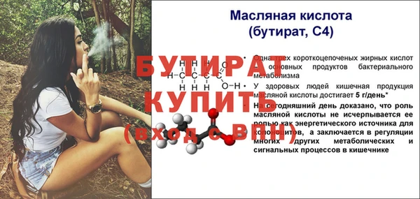 наркотики Армянск