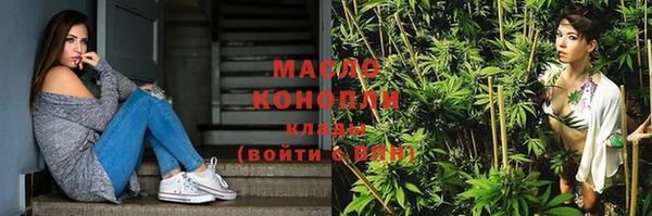 бутират Балабаново