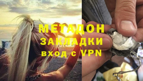 MDMA Premium VHQ Баксан