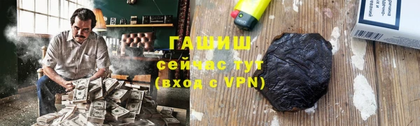 наркотики Аркадак