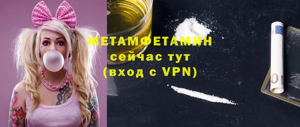 бутират Балабаново