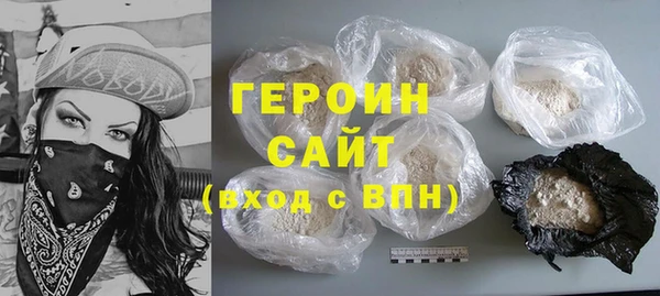 бутират Балабаново