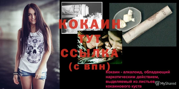 наркотики Аркадак