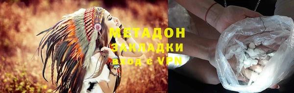 мет Арсеньев
