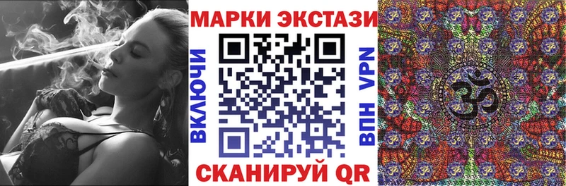 Наркотические марки 1,8мг Пыталово