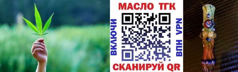 купить закладку Пыталово Дистиллят ТГК концентрат